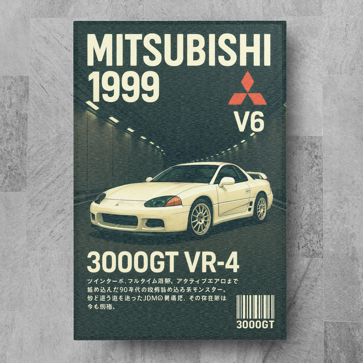3000GT VR-4 Area Rug