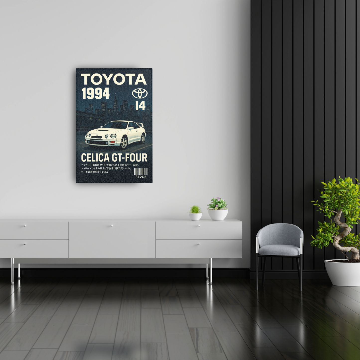 Celica GT-Four Area Mat