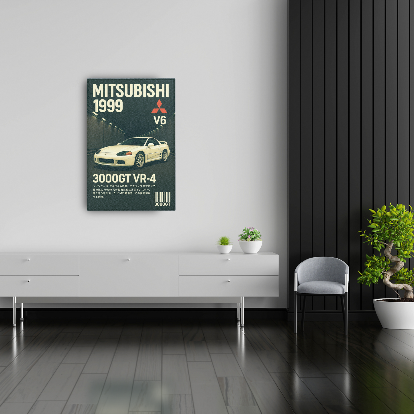 3000GT VR-4 Area Rug