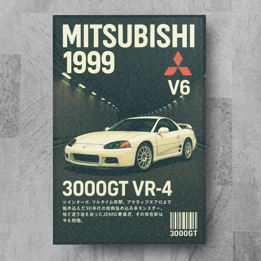 3000GT VR-4 Area Rug