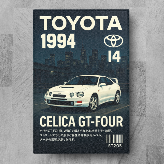 Celica GT-Four Area Mat